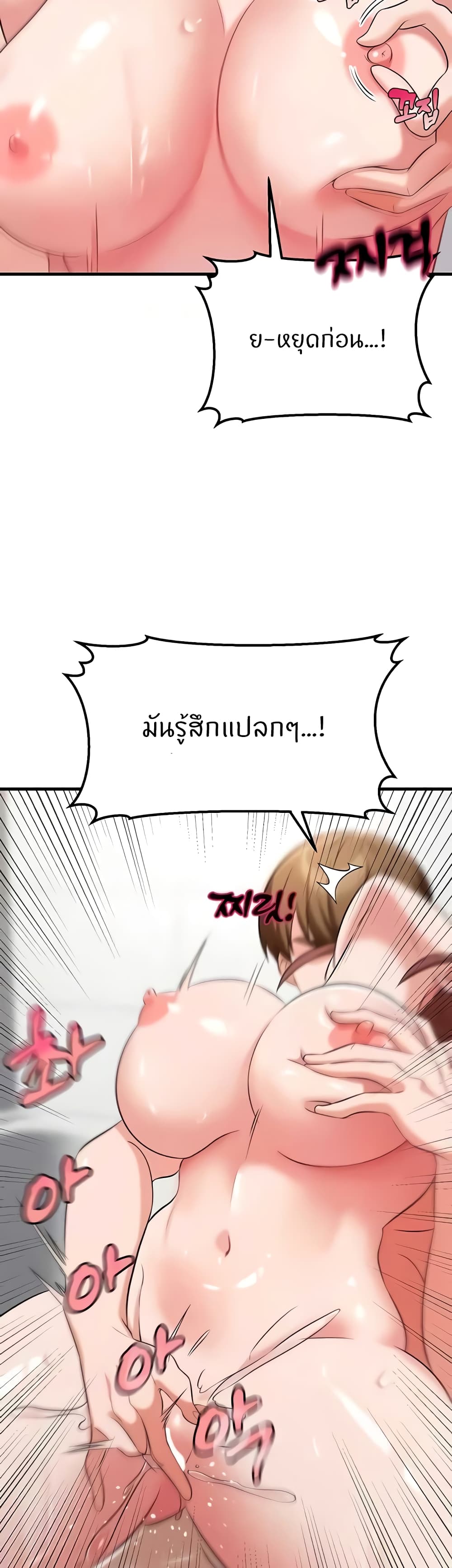 Doujin-Lc- อ่าน โดจิน มังฮวา เกาหลี ญี่ปุ่น จีน แปลไทย Sextertainment ตอนที่ 1 2 3 4 5 6 7 8 9 10 11 12 13 14 ฟรี ไม่มีโฆษณา อ่าน โดจิน Manhwa เกาหลี ญี่ปุ่น จีน เรามีครบ คัดมาให้เน้นๆ โดจิน 18+ รับประกันความฟินโดย  Doujin Lc