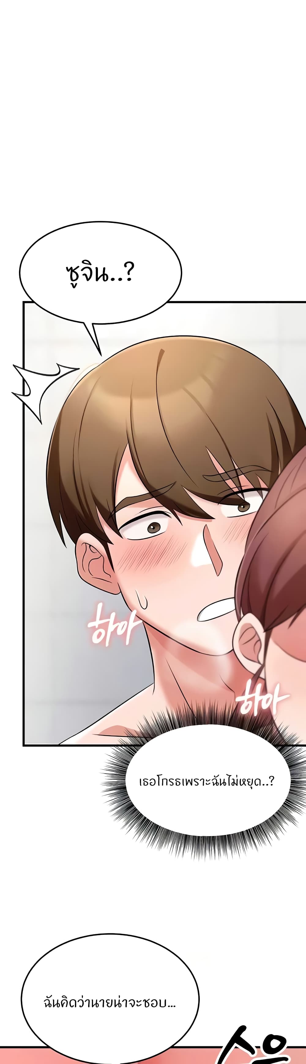 Doujin-Lc- อ่าน โดจิน มังฮวา เกาหลี ญี่ปุ่น จีน แปลไทย Sextertainment ตอนที่ 1 2 3 4 5 6 7 8 9 10 11 12 13 14 ฟรี ไม่มีโฆษณา อ่าน โดจิน Manhwa เกาหลี ญี่ปุ่น จีน เรามีครบ คัดมาให้เน้นๆ โดจิน 18+ รับประกันความฟินโดย  Doujin Lc