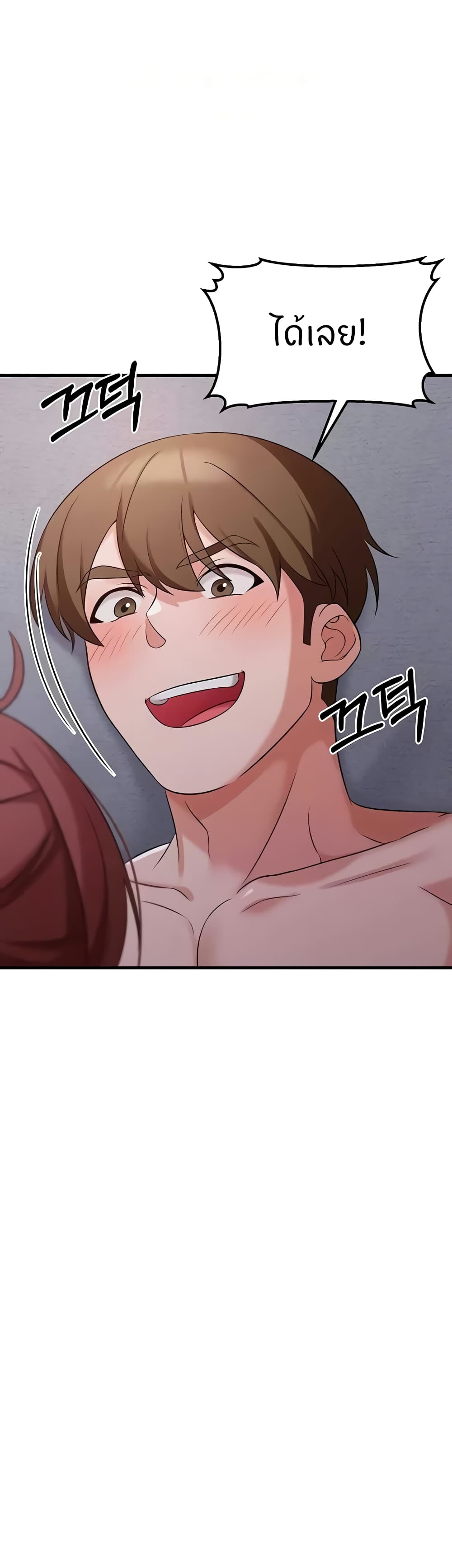 Doujin-Lc- อ่าน โดจิน มังฮวา เกาหลี ญี่ปุ่น จีน แปลไทย Sextertainment ตอนที่ 1 2 3 4 5 6 7 8 9 10 11 12 13 14 ฟรี ไม่มีโฆษณา อ่าน โดจิน Manhwa เกาหลี ญี่ปุ่น จีน เรามีครบ คัดมาให้เน้นๆ โดจิน 18+ รับประกันความฟินโดย  Doujin Lc