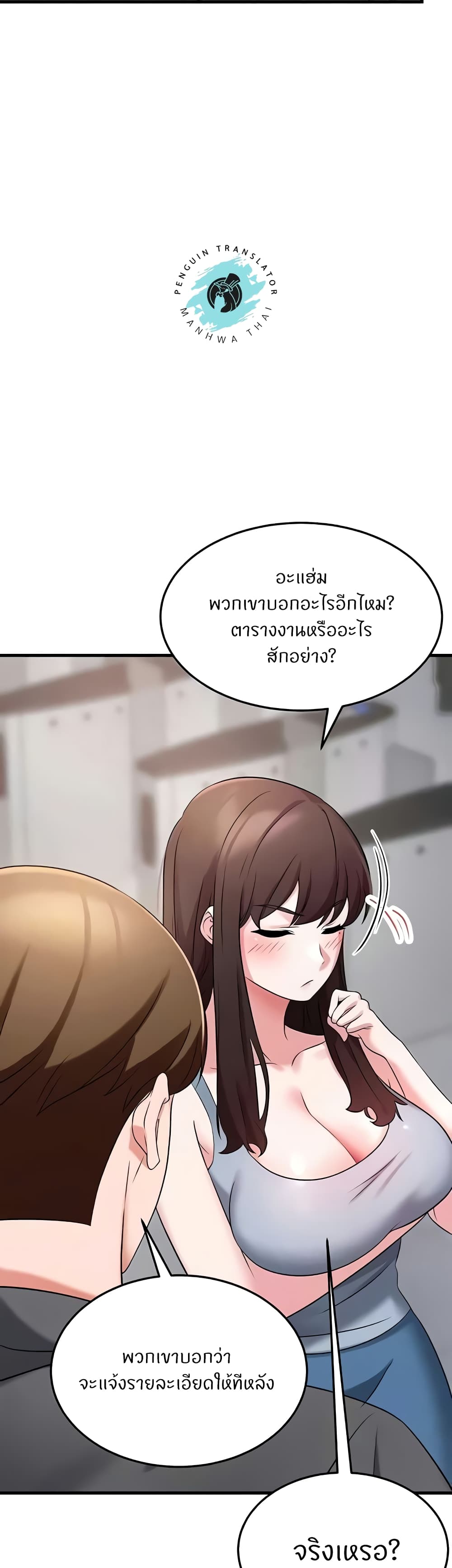 Doujin-Lc- อ่าน โดจิน มังฮวา เกาหลี ญี่ปุ่น จีน แปลไทย Sextertainment ตอนที่ 1 2 3 4 5 6 7 8 9 10 11 12 13 14 ฟรี ไม่มีโฆษณา อ่าน โดจิน Manhwa เกาหลี ญี่ปุ่น จีน เรามีครบ คัดมาให้เน้นๆ โดจิน 18+ รับประกันความฟินโดย  Doujin Lc