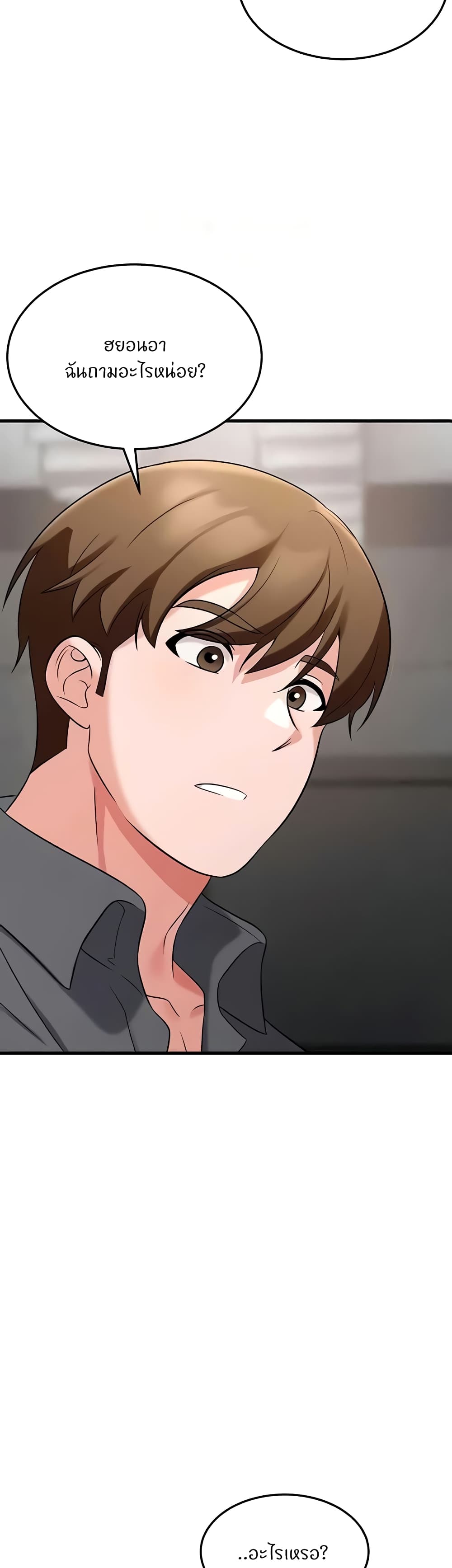Doujin-Lc- อ่าน โดจิน มังฮวา เกาหลี ญี่ปุ่น จีน แปลไทย Sextertainment ตอนที่ 1 2 3 4 5 6 7 8 9 10 11 12 13 14 ฟรี ไม่มีโฆษณา อ่าน โดจิน Manhwa เกาหลี ญี่ปุ่น จีน เรามีครบ คัดมาให้เน้นๆ โดจิน 18+ รับประกันความฟินโดย  Doujin Lc