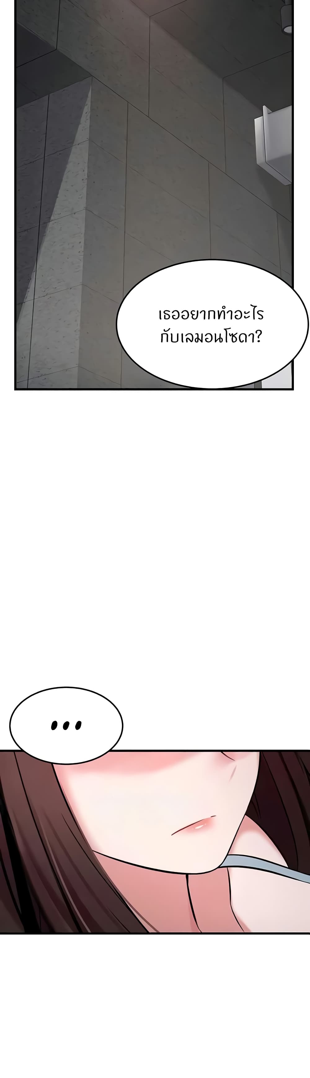 Doujin-Lc- อ่าน โดจิน มังฮวา เกาหลี ญี่ปุ่น จีน แปลไทย Sextertainment ตอนที่ 1 2 3 4 5 6 7 8 9 10 11 12 13 14 ฟรี ไม่มีโฆษณา อ่าน โดจิน Manhwa เกาหลี ญี่ปุ่น จีน เรามีครบ คัดมาให้เน้นๆ โดจิน 18+ รับประกันความฟินโดย  Doujin Lc