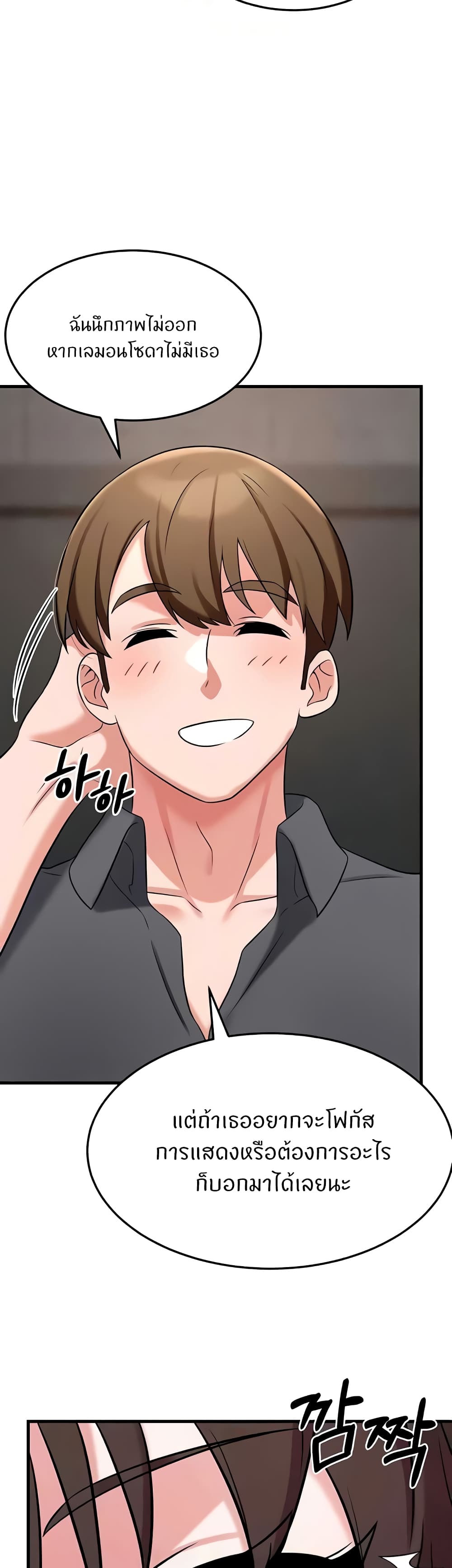 Doujin-Lc- อ่าน โดจิน มังฮวา เกาหลี ญี่ปุ่น จีน แปลไทย Sextertainment ตอนที่ 1 2 3 4 5 6 7 8 9 10 11 12 13 14 ฟรี ไม่มีโฆษณา อ่าน โดจิน Manhwa เกาหลี ญี่ปุ่น จีน เรามีครบ คัดมาให้เน้นๆ โดจิน 18+ รับประกันความฟินโดย  Doujin Lc