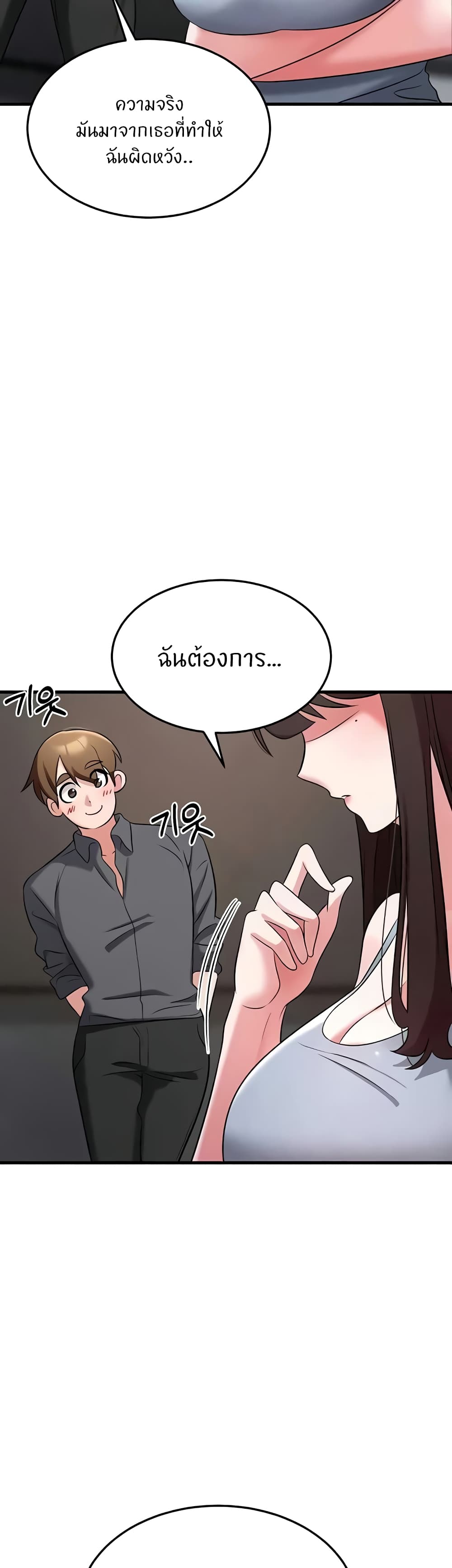 Doujin-Lc- อ่าน โดจิน มังฮวา เกาหลี ญี่ปุ่น จีน แปลไทย Sextertainment ตอนที่ 1 2 3 4 5 6 7 8 9 10 11 12 13 14 ฟรี ไม่มีโฆษณา อ่าน โดจิน Manhwa เกาหลี ญี่ปุ่น จีน เรามีครบ คัดมาให้เน้นๆ โดจิน 18+ รับประกันความฟินโดย  Doujin Lc