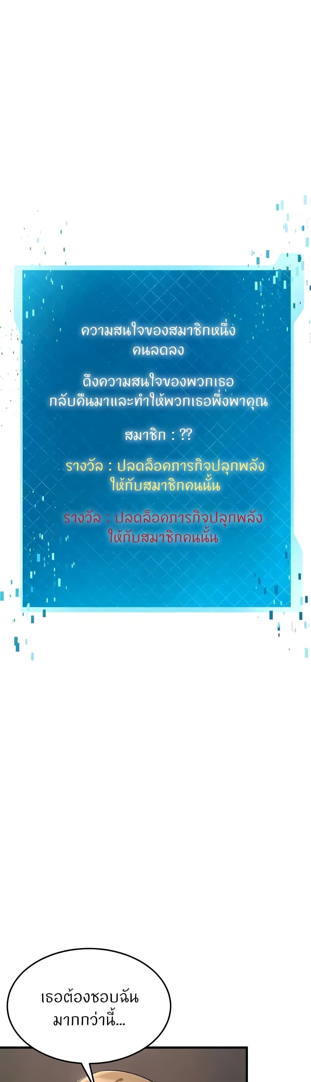 Doujin-Lc- อ่าน โดจิน มังฮวา เกาหลี ญี่ปุ่น จีน แปลไทย Sextertainment ตอนที่ 1 2 3 4 5 6 7 8 9 10 11 12 13 14 ฟรี ไม่มีโฆษณา อ่าน โดจิน Manhwa เกาหลี ญี่ปุ่น จีน เรามีครบ คัดมาให้เน้นๆ โดจิน 18+ รับประกันความฟินโดย  Doujin Lc
