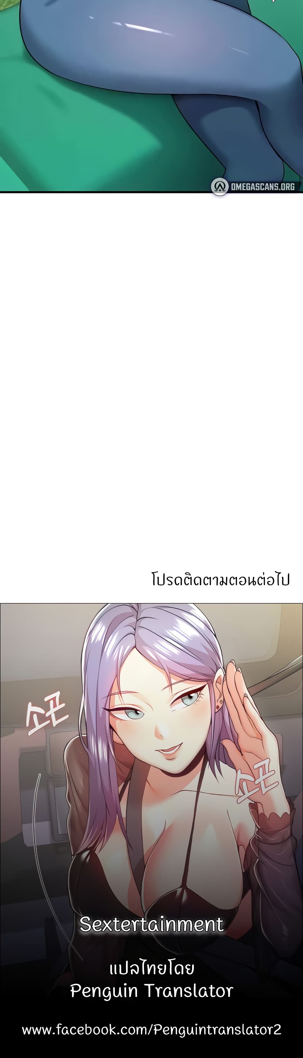 Doujin-Lc- อ่าน โดจิน มังฮวา เกาหลี ญี่ปุ่น จีน แปลไทย Sextertainment ตอนที่ 1 2 3 4 5 6 7 8 9 10 11 12 13 14 ฟรี ไม่มีโฆษณา อ่าน โดจิน Manhwa เกาหลี ญี่ปุ่น จีน เรามีครบ คัดมาให้เน้นๆ โดจิน 18+ รับประกันความฟินโดย  Doujin Lc