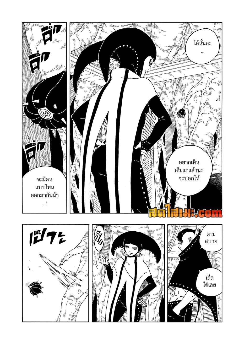 Manga-lc-com อ่านมังงะ อ่านการ์ตูน ออนไลน์ ฟรี Boruto -Two Blue Vortex- ตอนที่ 1 2 3 4 5 6 7 8 9 10 11 12 13 14 ฟรี ไม่มีโฆษณา Manga-lc - อ่าน มังงะ อ่าน การ์ตูน ออนไลน์ อ่านมังงะ ฟรี