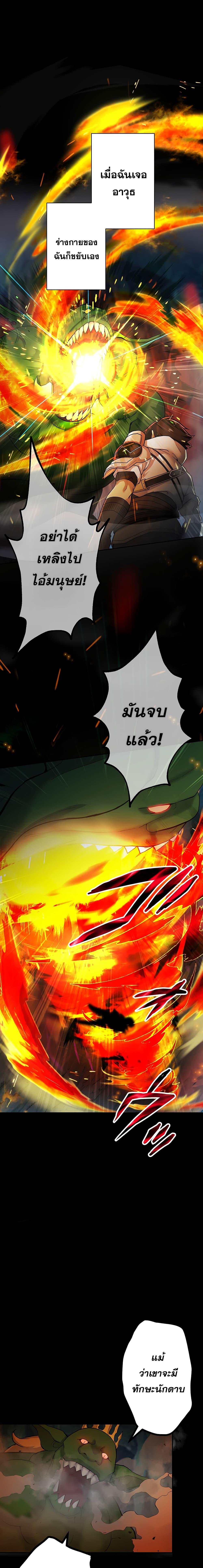 Manga-lc-com อ่านมังงะ อ่านการ์ตูน ออนไลน์ ฟรี The Strongest Magical Swordsman Ever Reborn as an F-Rank Adventurer ตอนที่ 1 2 3 4 5 6 7 8 9 10 11 12 13 14 ฟรี ไม่มีโฆษณา Manga-lc - อ่าน มังงะ อ่าน การ์ตูน ออนไลน์ อ่านมังงะ ฟรี