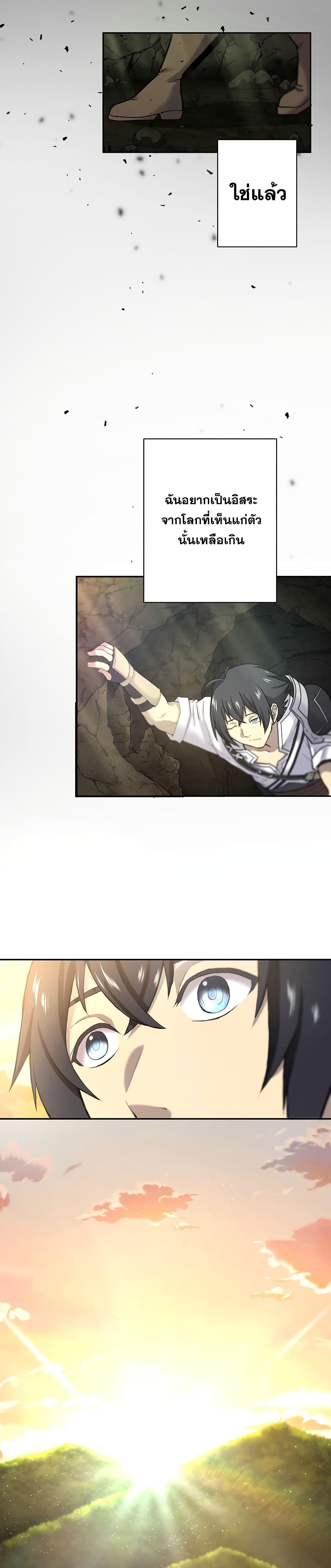 Manga-lc-com อ่านมังงะ อ่านการ์ตูน ออนไลน์ ฟรี The Strongest Magical Swordsman Ever Reborn as an F-Rank Adventurer ตอนที่ 1 2 3 4 5 6 7 8 9 10 11 12 13 14 ฟรี ไม่มีโฆษณา Manga-lc - อ่าน มังงะ อ่าน การ์ตูน ออนไลน์ อ่านมังงะ ฟรี