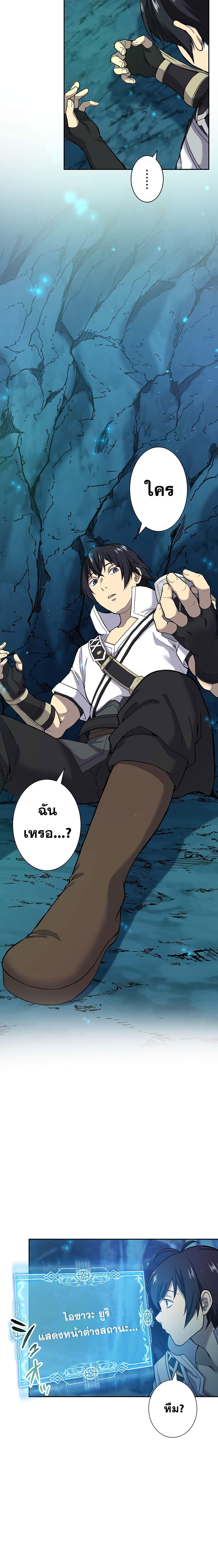 Manga-lc-com อ่านมังงะ อ่านการ์ตูน ออนไลน์ ฟรี The Strongest Magical Swordsman Ever Reborn as an F-Rank Adventurer ตอนที่ 1 2 3 4 5 6 7 8 9 10 11 12 13 14 ฟรี ไม่มีโฆษณา Manga-lc - อ่าน มังงะ อ่าน การ์ตูน ออนไลน์ อ่านมังงะ ฟรี