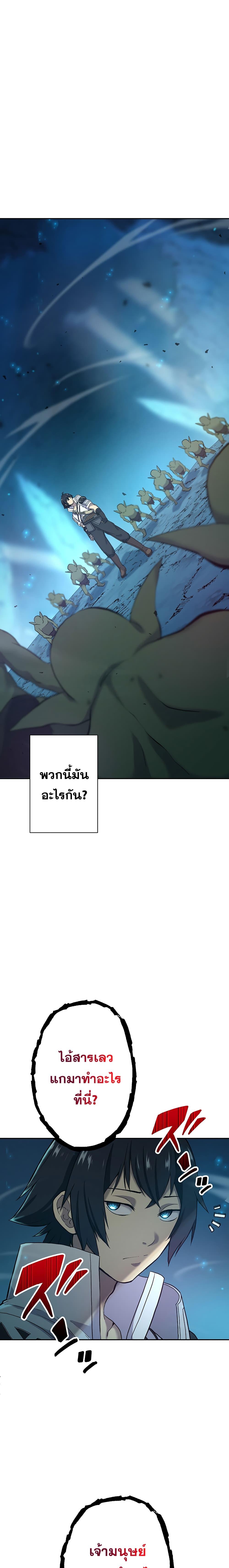 Manga-lc-com อ่านมังงะ อ่านการ์ตูน ออนไลน์ ฟรี The Strongest Magical Swordsman Ever Reborn as an F-Rank Adventurer ตอนที่ 1 2 3 4 5 6 7 8 9 10 11 12 13 14 ฟรี ไม่มีโฆษณา Manga-lc - อ่าน มังงะ อ่าน การ์ตูน ออนไลน์ อ่านมังงะ ฟรี
