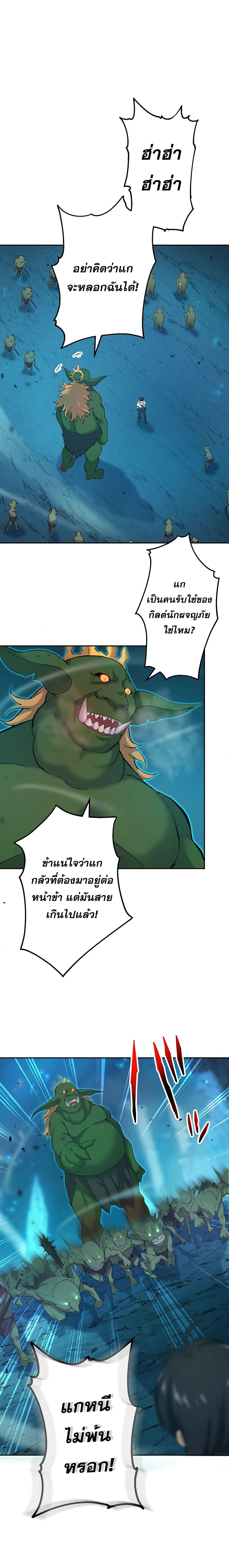 Manga-lc-com อ่านมังงะ อ่านการ์ตูน ออนไลน์ ฟรี The Strongest Magical Swordsman Ever Reborn as an F-Rank Adventurer ตอนที่ 1 2 3 4 5 6 7 8 9 10 11 12 13 14 ฟรี ไม่มีโฆษณา Manga-lc - อ่าน มังงะ อ่าน การ์ตูน ออนไลน์ อ่านมังงะ ฟรี