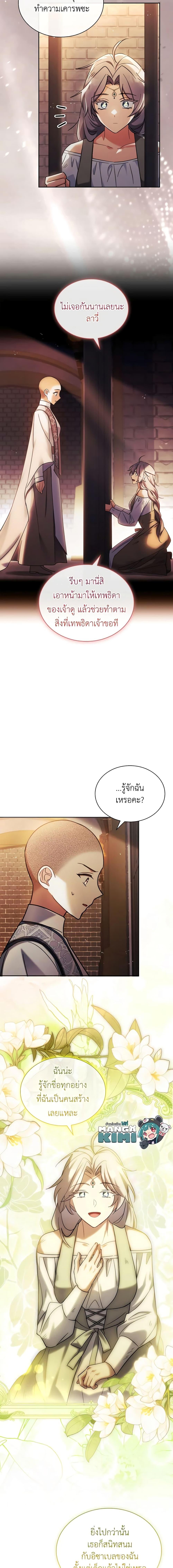 Manga-lc-com อ่านมังงะ อ่านการ์ตูน ออนไลน์ ฟรี My Childhood Friend Became an Obsessive Husband ตอนที่ 1 2 3 4 5 6 7 8 9 10 11 12 13 14 ฟรี ไม่มีโฆษณา Manga-lc - อ่าน มังงะ อ่าน การ์ตูน ออนไลน์ อ่านมังงะ ฟรี