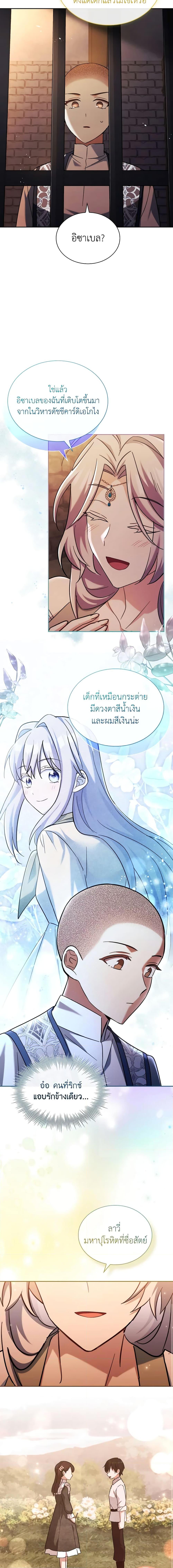 Manga-lc-com อ่านมังงะ อ่านการ์ตูน ออนไลน์ ฟรี My Childhood Friend Became an Obsessive Husband ตอนที่ 1 2 3 4 5 6 7 8 9 10 11 12 13 14 ฟรี ไม่มีโฆษณา Manga-lc - อ่าน มังงะ อ่าน การ์ตูน ออนไลน์ อ่านมังงะ ฟรี