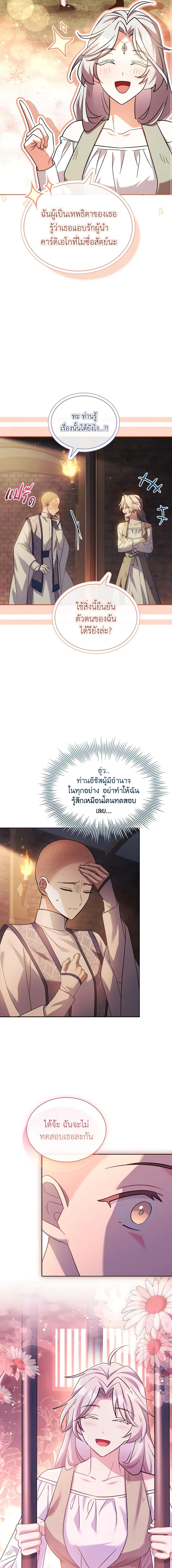 Manga-lc-com อ่านมังงะ อ่านการ์ตูน ออนไลน์ ฟรี My Childhood Friend Became an Obsessive Husband ตอนที่ 1 2 3 4 5 6 7 8 9 10 11 12 13 14 ฟรี ไม่มีโฆษณา Manga-lc - อ่าน มังงะ อ่าน การ์ตูน ออนไลน์ อ่านมังงะ ฟรี