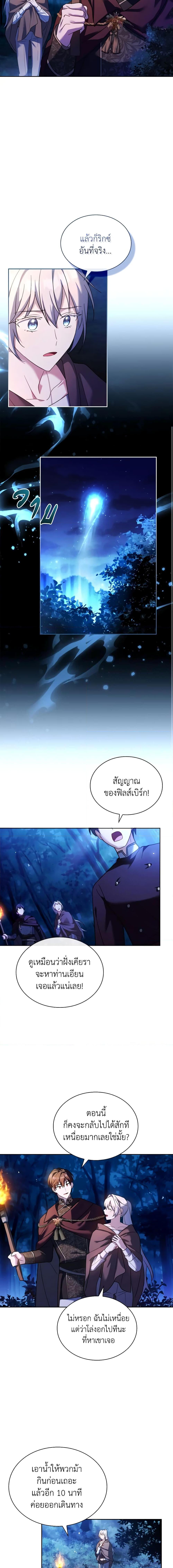 Manga-lc-com อ่านมังงะ อ่านการ์ตูน ออนไลน์ ฟรี My Childhood Friend Became an Obsessive Husband ตอนที่ 1 2 3 4 5 6 7 8 9 10 11 12 13 14 ฟรี ไม่มีโฆษณา Manga-lc - อ่าน มังงะ อ่าน การ์ตูน ออนไลน์ อ่านมังงะ ฟรี