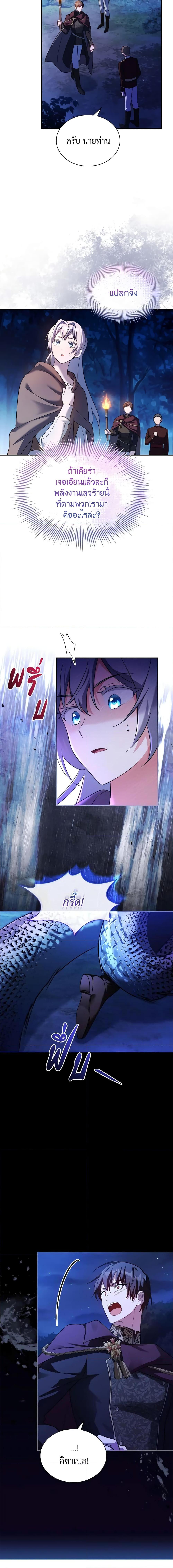 Manga-lc-com อ่านมังงะ อ่านการ์ตูน ออนไลน์ ฟรี My Childhood Friend Became an Obsessive Husband ตอนที่ 1 2 3 4 5 6 7 8 9 10 11 12 13 14 ฟรี ไม่มีโฆษณา Manga-lc - อ่าน มังงะ อ่าน การ์ตูน ออนไลน์ อ่านมังงะ ฟรี