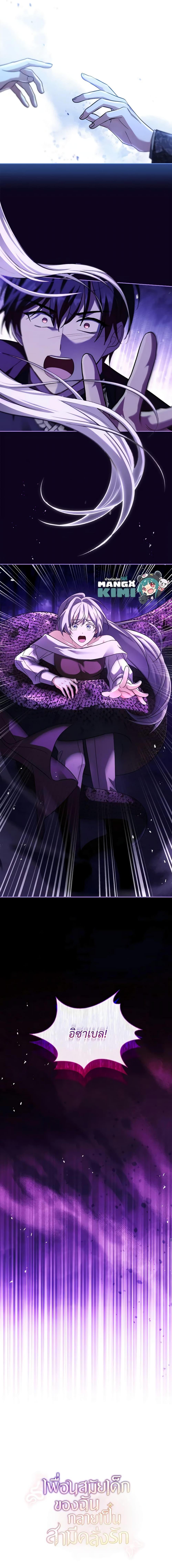 Manga-lc-com อ่านมังงะ อ่านการ์ตูน ออนไลน์ ฟรี My Childhood Friend Became an Obsessive Husband ตอนที่ 1 2 3 4 5 6 7 8 9 10 11 12 13 14 ฟรี ไม่มีโฆษณา Manga-lc - อ่าน มังงะ อ่าน การ์ตูน ออนไลน์ อ่านมังงะ ฟรี