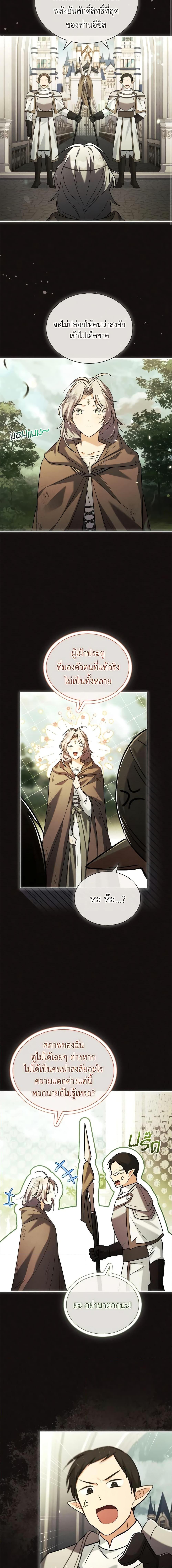 Manga-lc-com อ่านมังงะ อ่านการ์ตูน ออนไลน์ ฟรี My Childhood Friend Became an Obsessive Husband ตอนที่ 1 2 3 4 5 6 7 8 9 10 11 12 13 14 ฟรี ไม่มีโฆษณา Manga-lc - อ่าน มังงะ อ่าน การ์ตูน ออนไลน์ อ่านมังงะ ฟรี