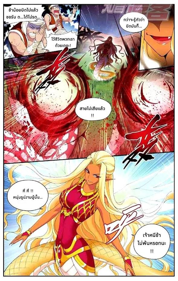 Manga-lc-com อ่านมังงะ อ่านการ์ตูน ออนไลน์ ฟรี Doupo Cangqiong ตอนที่ 1 2 3 4 5 6 7 8 9 10 11 12 13 14 ฟรี ไม่มีโฆษณา Manga-lc - อ่าน มังงะ อ่าน การ์ตูน ออนไลน์ อ่านมังงะ ฟรี