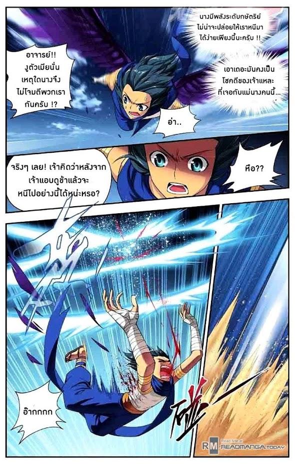 Manga-lc-com อ่านมังงะ อ่านการ์ตูน ออนไลน์ ฟรี Doupo Cangqiong ตอนที่ 1 2 3 4 5 6 7 8 9 10 11 12 13 14 ฟรี ไม่มีโฆษณา Manga-lc - อ่าน มังงะ อ่าน การ์ตูน ออนไลน์ อ่านมังงะ ฟรี