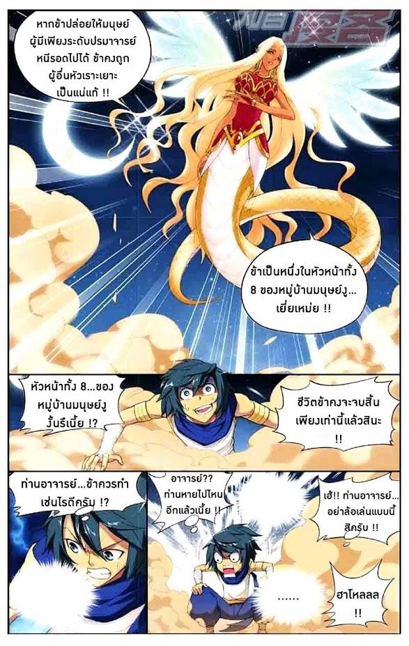 Manga-lc-com อ่านมังงะ อ่านการ์ตูน ออนไลน์ ฟรี Doupo Cangqiong ตอนที่ 1 2 3 4 5 6 7 8 9 10 11 12 13 14 ฟรี ไม่มีโฆษณา Manga-lc - อ่าน มังงะ อ่าน การ์ตูน ออนไลน์ อ่านมังงะ ฟรี