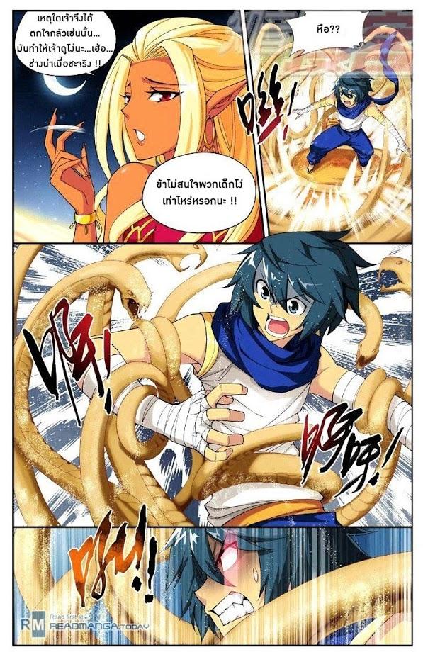 Manga-lc-com อ่านมังงะ อ่านการ์ตูน ออนไลน์ ฟรี Doupo Cangqiong ตอนที่ 1 2 3 4 5 6 7 8 9 10 11 12 13 14 ฟรี ไม่มีโฆษณา Manga-lc - อ่าน มังงะ อ่าน การ์ตูน ออนไลน์ อ่านมังงะ ฟรี