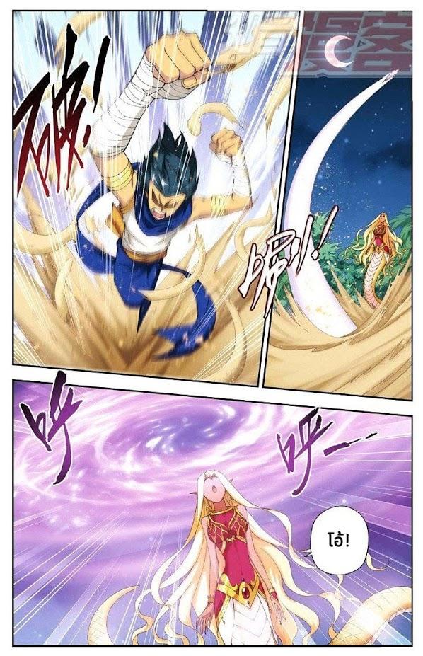 Manga-lc-com อ่านมังงะ อ่านการ์ตูน ออนไลน์ ฟรี Doupo Cangqiong ตอนที่ 1 2 3 4 5 6 7 8 9 10 11 12 13 14 ฟรี ไม่มีโฆษณา Manga-lc - อ่าน มังงะ อ่าน การ์ตูน ออนไลน์ อ่านมังงะ ฟรี
