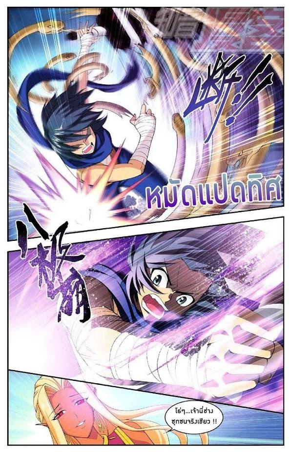 Manga-lc-com อ่านมังงะ อ่านการ์ตูน ออนไลน์ ฟรี Doupo Cangqiong ตอนที่ 1 2 3 4 5 6 7 8 9 10 11 12 13 14 ฟรี ไม่มีโฆษณา Manga-lc - อ่าน มังงะ อ่าน การ์ตูน ออนไลน์ อ่านมังงะ ฟรี