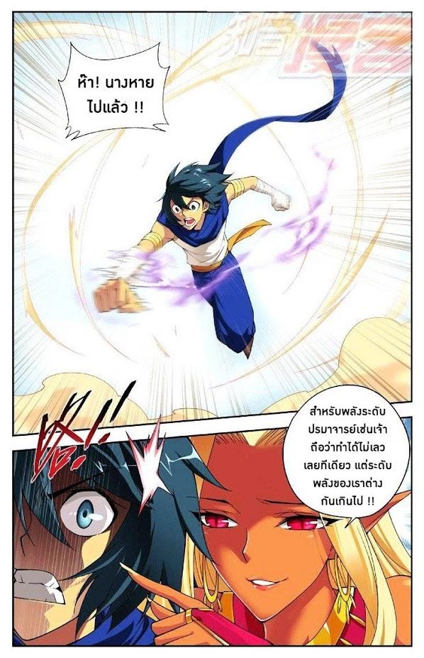 Manga-lc-com อ่านมังงะ อ่านการ์ตูน ออนไลน์ ฟรี Doupo Cangqiong ตอนที่ 1 2 3 4 5 6 7 8 9 10 11 12 13 14 ฟรี ไม่มีโฆษณา Manga-lc - อ่าน มังงะ อ่าน การ์ตูน ออนไลน์ อ่านมังงะ ฟรี