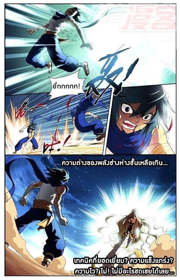 Manga-lc-com อ่านมังงะ อ่านการ์ตูน ออนไลน์ ฟรี Doupo Cangqiong ตอนที่ 1 2 3 4 5 6 7 8 9 10 11 12 13 14 ฟรี ไม่มีโฆษณา Manga-lc - อ่าน มังงะ อ่าน การ์ตูน ออนไลน์ อ่านมังงะ ฟรี