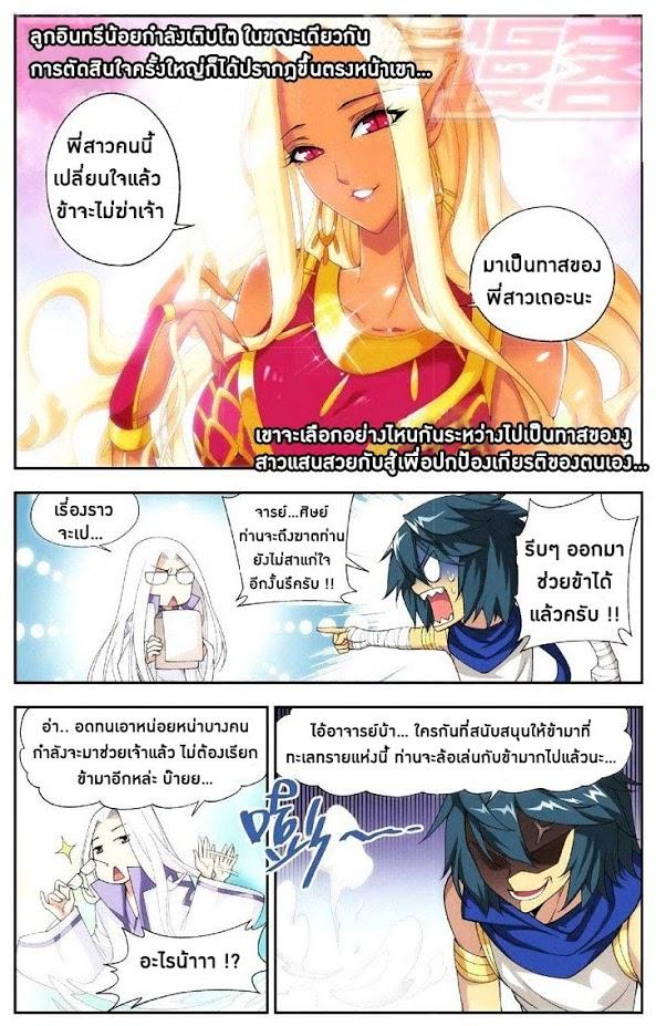 Manga-lc-com อ่านมังงะ อ่านการ์ตูน ออนไลน์ ฟรี Doupo Cangqiong ตอนที่ 1 2 3 4 5 6 7 8 9 10 11 12 13 14 ฟรี ไม่มีโฆษณา Manga-lc - อ่าน มังงะ อ่าน การ์ตูน ออนไลน์ อ่านมังงะ ฟรี