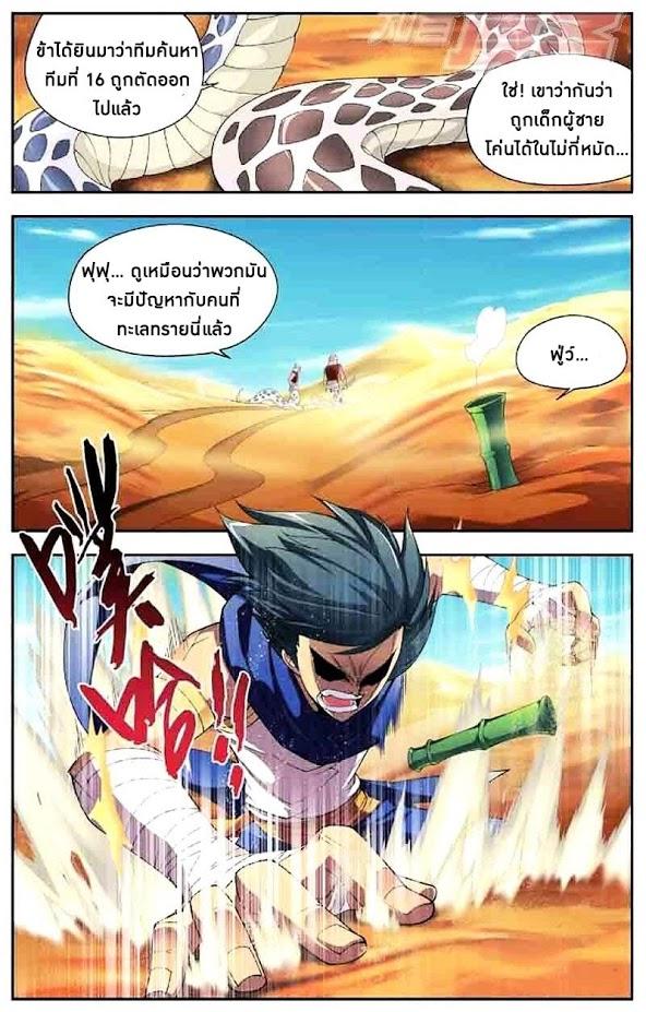 Manga-lc-com อ่านมังงะ อ่านการ์ตูน ออนไลน์ ฟรี Doupo Cangqiong ตอนที่ 1 2 3 4 5 6 7 8 9 10 11 12 13 14 ฟรี ไม่มีโฆษณา Manga-lc - อ่าน มังงะ อ่าน การ์ตูน ออนไลน์ อ่านมังงะ ฟรี