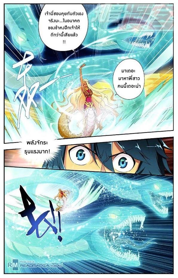 Manga-lc-com อ่านมังงะ อ่านการ์ตูน ออนไลน์ ฟรี Doupo Cangqiong ตอนที่ 1 2 3 4 5 6 7 8 9 10 11 12 13 14 ฟรี ไม่มีโฆษณา Manga-lc - อ่าน มังงะ อ่าน การ์ตูน ออนไลน์ อ่านมังงะ ฟรี