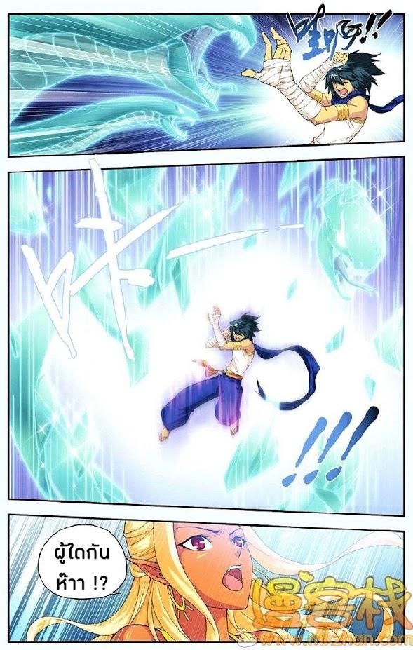 Manga-lc-com อ่านมังงะ อ่านการ์ตูน ออนไลน์ ฟรี Doupo Cangqiong ตอนที่ 1 2 3 4 5 6 7 8 9 10 11 12 13 14 ฟรี ไม่มีโฆษณา Manga-lc - อ่าน มังงะ อ่าน การ์ตูน ออนไลน์ อ่านมังงะ ฟรี