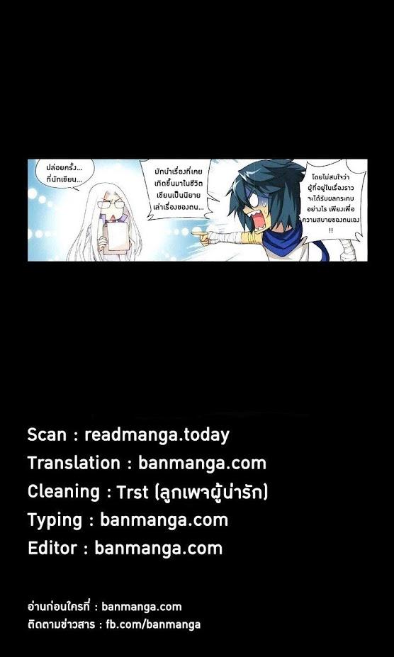 Manga-lc-com อ่านมังงะ อ่านการ์ตูน ออนไลน์ ฟรี Doupo Cangqiong ตอนที่ 1 2 3 4 5 6 7 8 9 10 11 12 13 14 ฟรี ไม่มีโฆษณา Manga-lc - อ่าน มังงะ อ่าน การ์ตูน ออนไลน์ อ่านมังงะ ฟรี