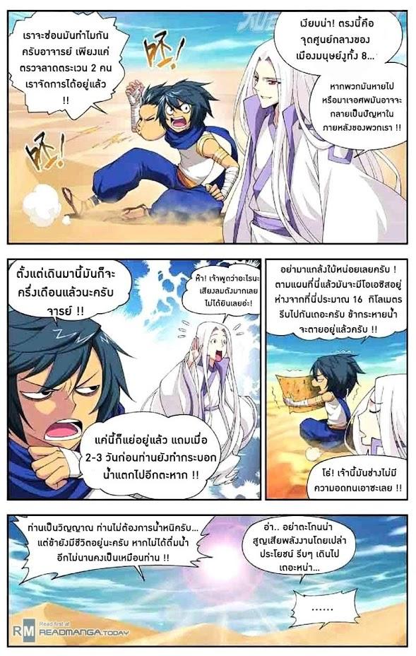 Manga-lc-com อ่านมังงะ อ่านการ์ตูน ออนไลน์ ฟรี Doupo Cangqiong ตอนที่ 1 2 3 4 5 6 7 8 9 10 11 12 13 14 ฟรี ไม่มีโฆษณา Manga-lc - อ่าน มังงะ อ่าน การ์ตูน ออนไลน์ อ่านมังงะ ฟรี