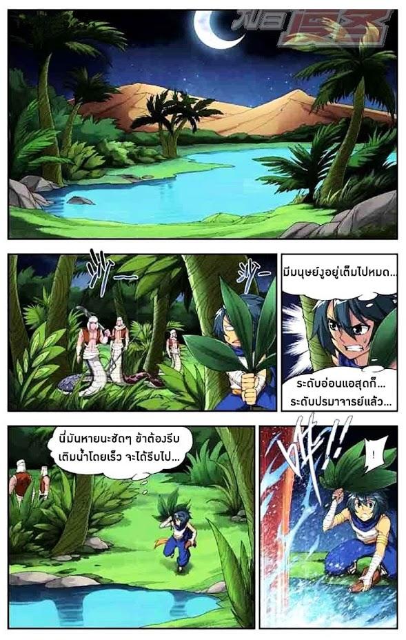 Manga-lc-com อ่านมังงะ อ่านการ์ตูน ออนไลน์ ฟรี Doupo Cangqiong ตอนที่ 1 2 3 4 5 6 7 8 9 10 11 12 13 14 ฟรี ไม่มีโฆษณา Manga-lc - อ่าน มังงะ อ่าน การ์ตูน ออนไลน์ อ่านมังงะ ฟรี
