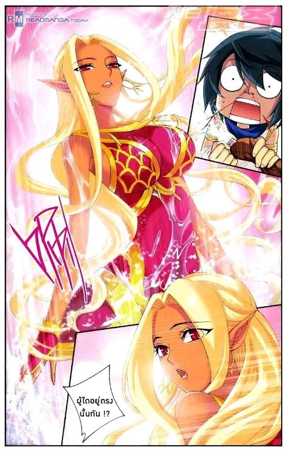 Manga-lc-com อ่านมังงะ อ่านการ์ตูน ออนไลน์ ฟรี Doupo Cangqiong ตอนที่ 1 2 3 4 5 6 7 8 9 10 11 12 13 14 ฟรี ไม่มีโฆษณา Manga-lc - อ่าน มังงะ อ่าน การ์ตูน ออนไลน์ อ่านมังงะ ฟรี