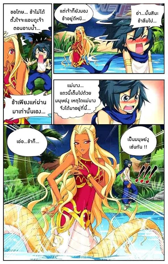 Manga-lc-com อ่านมังงะ อ่านการ์ตูน ออนไลน์ ฟรี Doupo Cangqiong ตอนที่ 1 2 3 4 5 6 7 8 9 10 11 12 13 14 ฟรี ไม่มีโฆษณา Manga-lc - อ่าน มังงะ อ่าน การ์ตูน ออนไลน์ อ่านมังงะ ฟรี