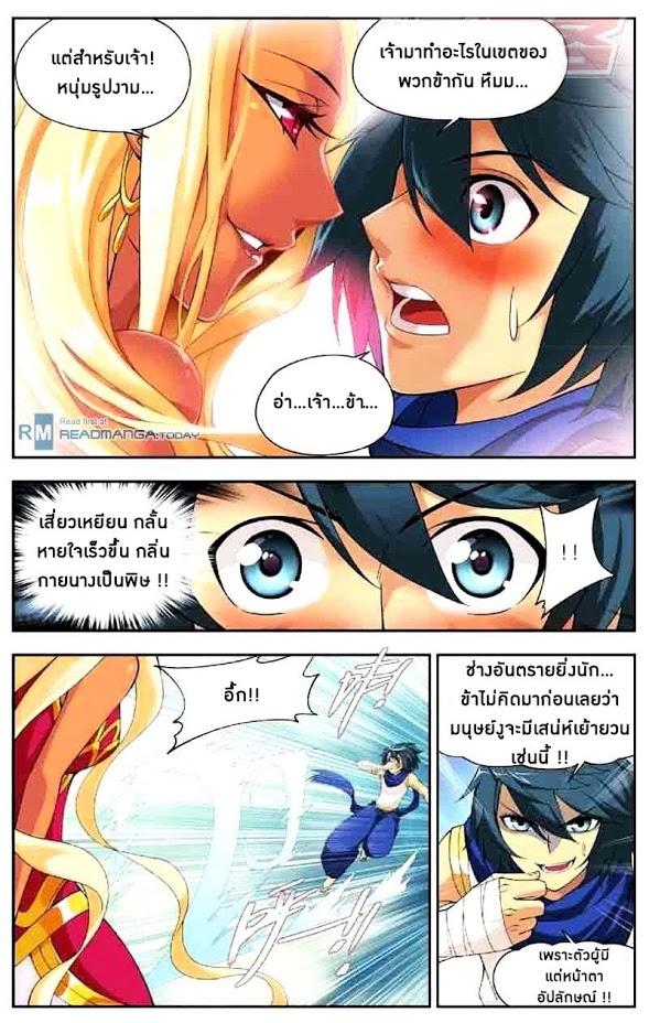 Manga-lc-com อ่านมังงะ อ่านการ์ตูน ออนไลน์ ฟรี Doupo Cangqiong ตอนที่ 1 2 3 4 5 6 7 8 9 10 11 12 13 14 ฟรี ไม่มีโฆษณา Manga-lc - อ่าน มังงะ อ่าน การ์ตูน ออนไลน์ อ่านมังงะ ฟรี