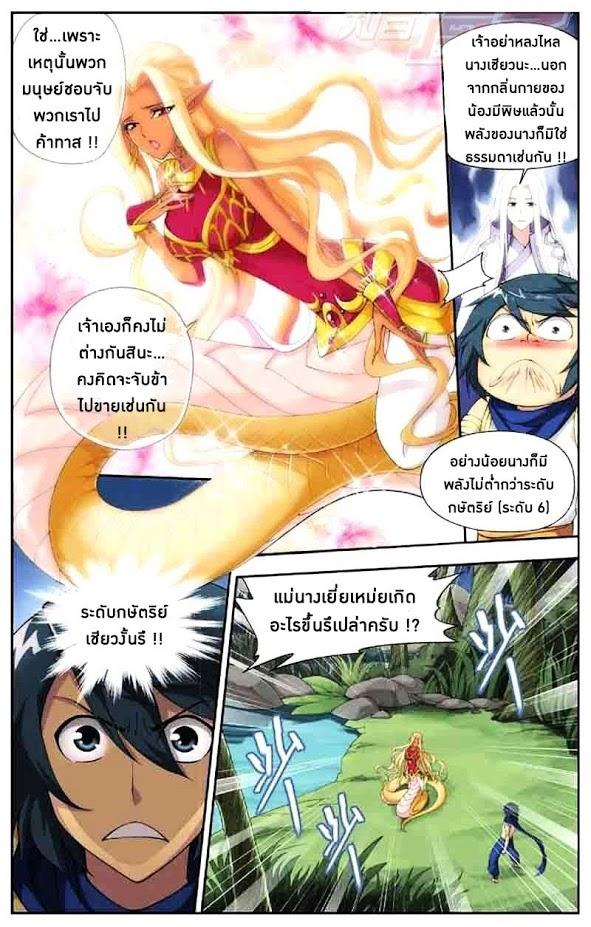 Manga-lc-com อ่านมังงะ อ่านการ์ตูน ออนไลน์ ฟรี Doupo Cangqiong ตอนที่ 1 2 3 4 5 6 7 8 9 10 11 12 13 14 ฟรี ไม่มีโฆษณา Manga-lc - อ่าน มังงะ อ่าน การ์ตูน ออนไลน์ อ่านมังงะ ฟรี