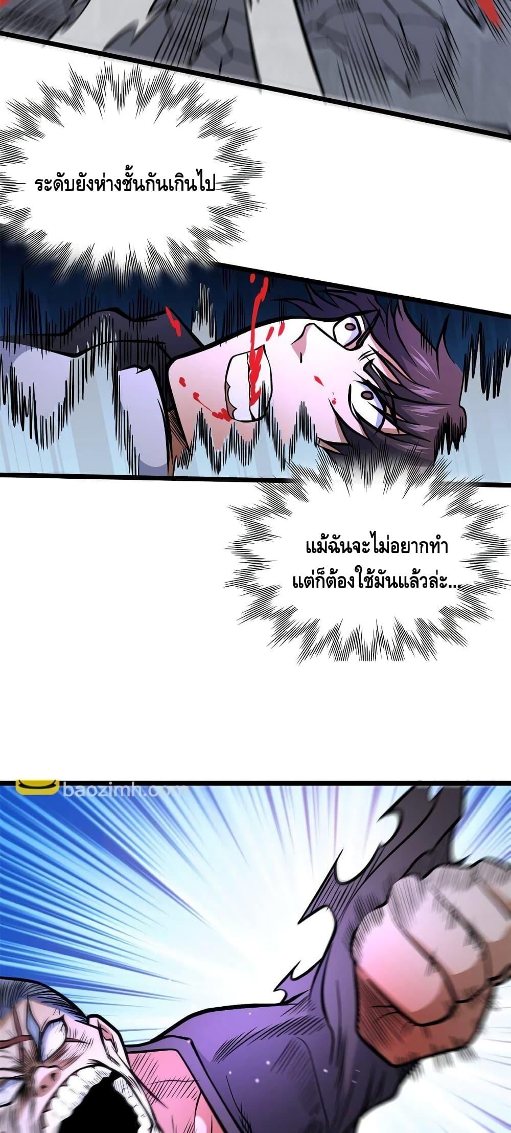 Manga-lc-com อ่านมังงะ อ่านการ์ตูน ออนไลน์ ฟรี TheBestMedica ตอนที่ 1 2 3 4 5 6 7 8 9 10 11 12 13 14 ฟรี ไม่มีโฆษณา Manga-lc - อ่าน มังงะ อ่าน การ์ตูน ออนไลน์ อ่านมังงะ ฟรี
