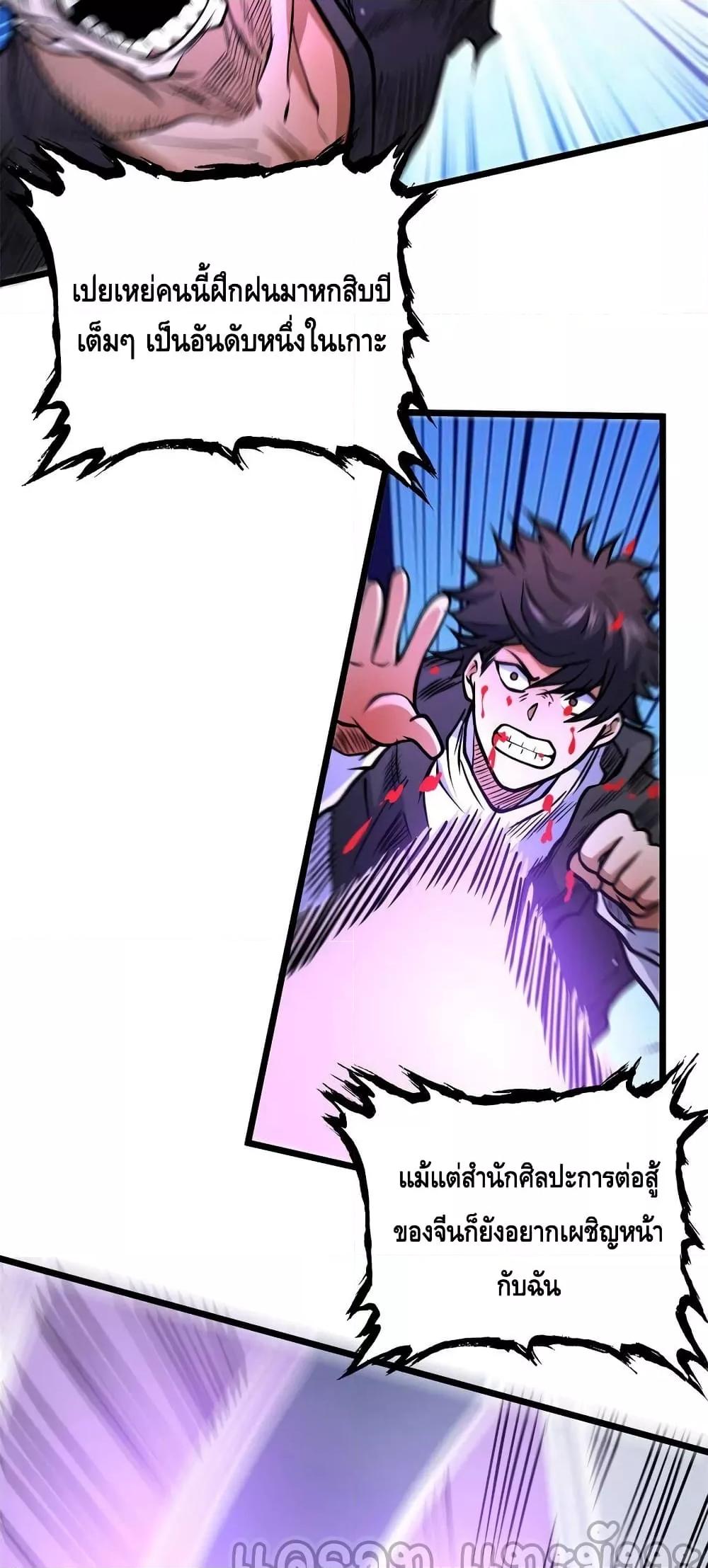 Manga-lc-com อ่านมังงะ อ่านการ์ตูน ออนไลน์ ฟรี TheBestMedica ตอนที่ 1 2 3 4 5 6 7 8 9 10 11 12 13 14 ฟรี ไม่มีโฆษณา Manga-lc - อ่าน มังงะ อ่าน การ์ตูน ออนไลน์ อ่านมังงะ ฟรี