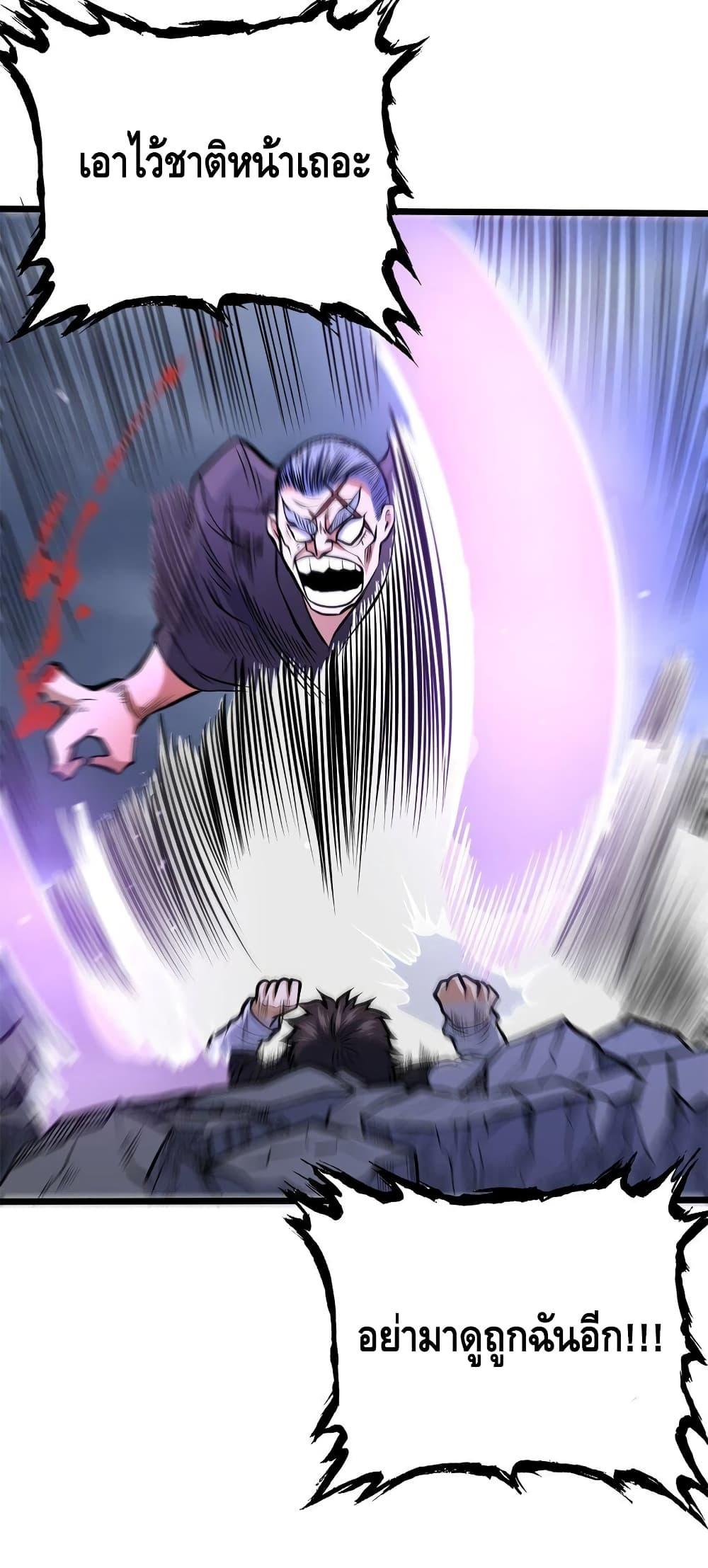 Manga-lc-com อ่านมังงะ อ่านการ์ตูน ออนไลน์ ฟรี TheBestMedica ตอนที่ 1 2 3 4 5 6 7 8 9 10 11 12 13 14 ฟรี ไม่มีโฆษณา Manga-lc - อ่าน มังงะ อ่าน การ์ตูน ออนไลน์ อ่านมังงะ ฟรี