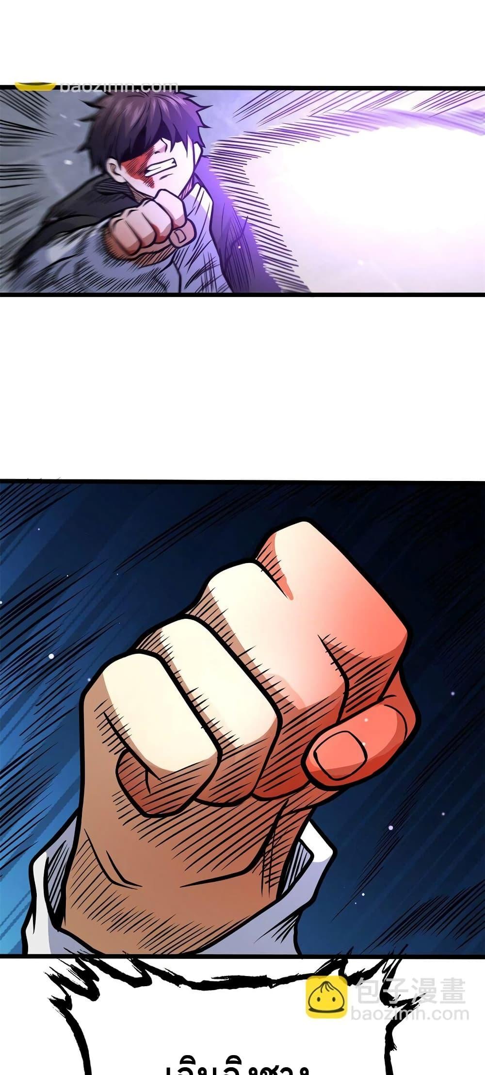 Manga-lc-com อ่านมังงะ อ่านการ์ตูน ออนไลน์ ฟรี TheBestMedica ตอนที่ 1 2 3 4 5 6 7 8 9 10 11 12 13 14 ฟรี ไม่มีโฆษณา Manga-lc - อ่าน มังงะ อ่าน การ์ตูน ออนไลน์ อ่านมังงะ ฟรี