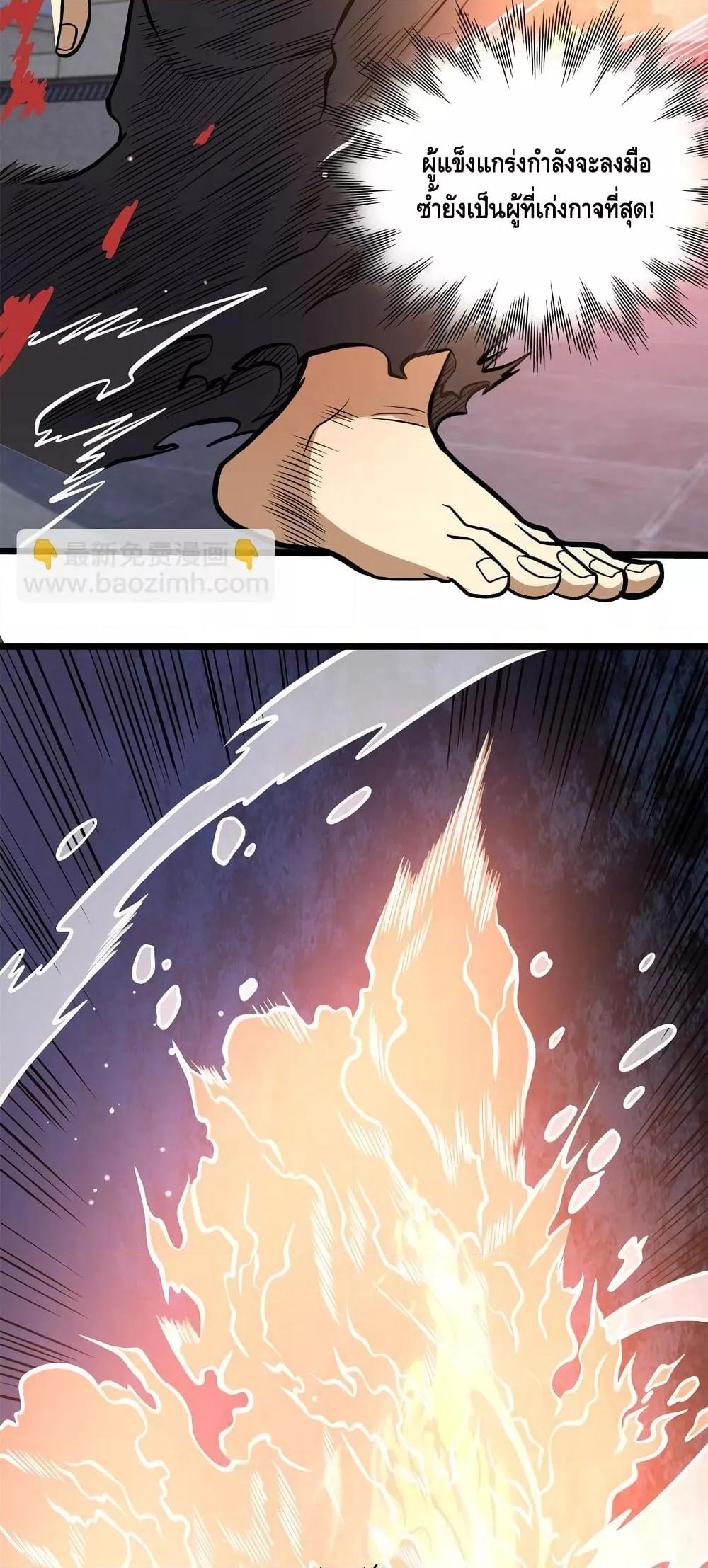 Manga-lc-com อ่านมังงะ อ่านการ์ตูน ออนไลน์ ฟรี TheBestMedica ตอนที่ 1 2 3 4 5 6 7 8 9 10 11 12 13 14 ฟรี ไม่มีโฆษณา Manga-lc - อ่าน มังงะ อ่าน การ์ตูน ออนไลน์ อ่านมังงะ ฟรี