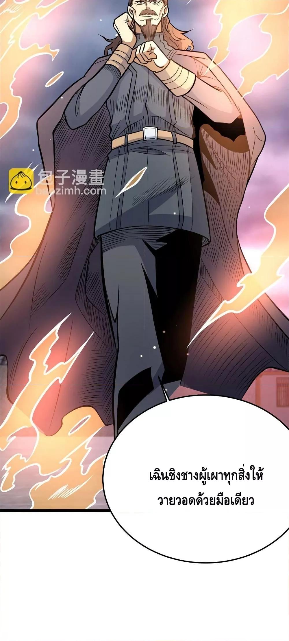 Manga-lc-com อ่านมังงะ อ่านการ์ตูน ออนไลน์ ฟรี TheBestMedica ตอนที่ 1 2 3 4 5 6 7 8 9 10 11 12 13 14 ฟรี ไม่มีโฆษณา Manga-lc - อ่าน มังงะ อ่าน การ์ตูน ออนไลน์ อ่านมังงะ ฟรี