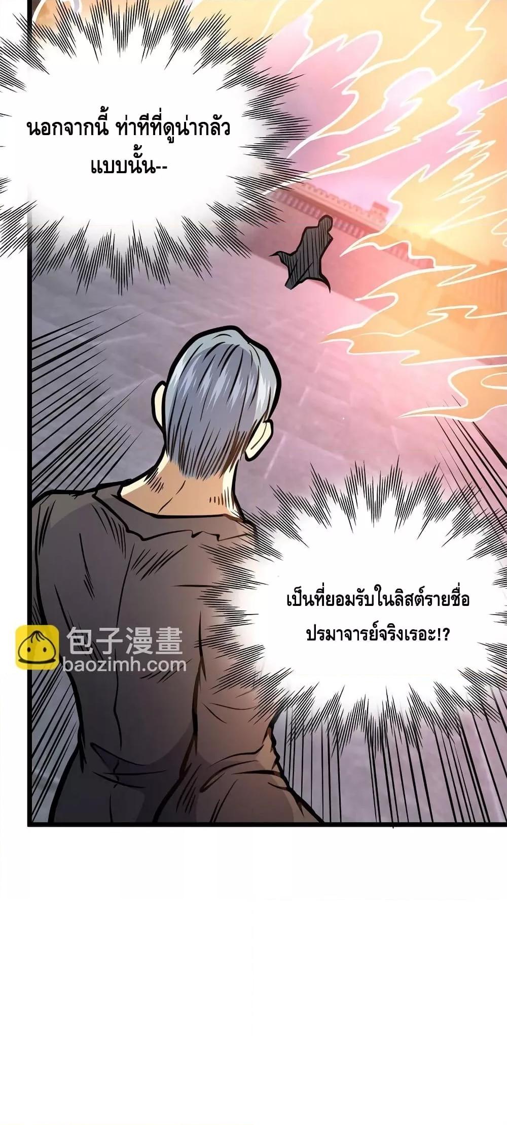 Manga-lc-com อ่านมังงะ อ่านการ์ตูน ออนไลน์ ฟรี TheBestMedica ตอนที่ 1 2 3 4 5 6 7 8 9 10 11 12 13 14 ฟรี ไม่มีโฆษณา Manga-lc - อ่าน มังงะ อ่าน การ์ตูน ออนไลน์ อ่านมังงะ ฟรี