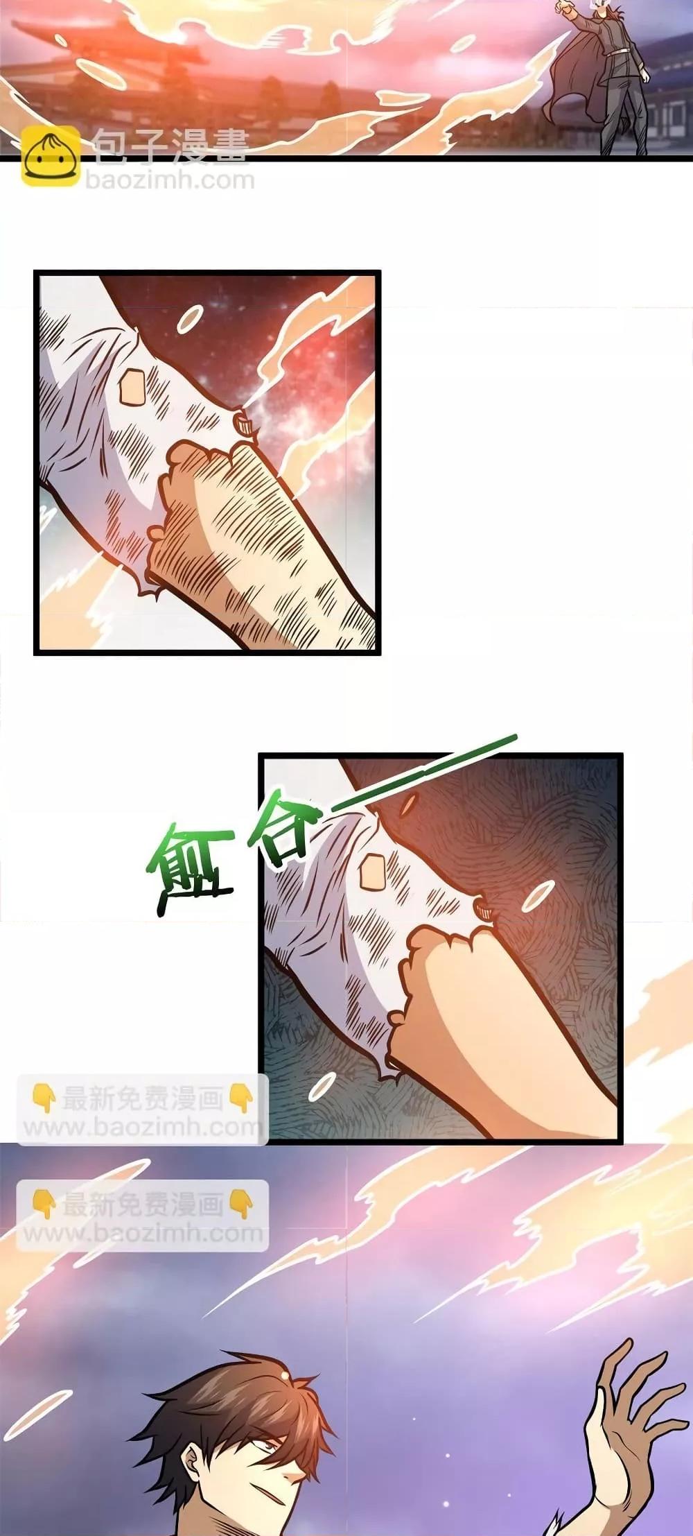 Manga-lc-com อ่านมังงะ อ่านการ์ตูน ออนไลน์ ฟรี TheBestMedica ตอนที่ 1 2 3 4 5 6 7 8 9 10 11 12 13 14 ฟรี ไม่มีโฆษณา Manga-lc - อ่าน มังงะ อ่าน การ์ตูน ออนไลน์ อ่านมังงะ ฟรี